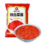 ㄓ 谱 味 逖 逖 逖 逖 逖 菜 Marinade