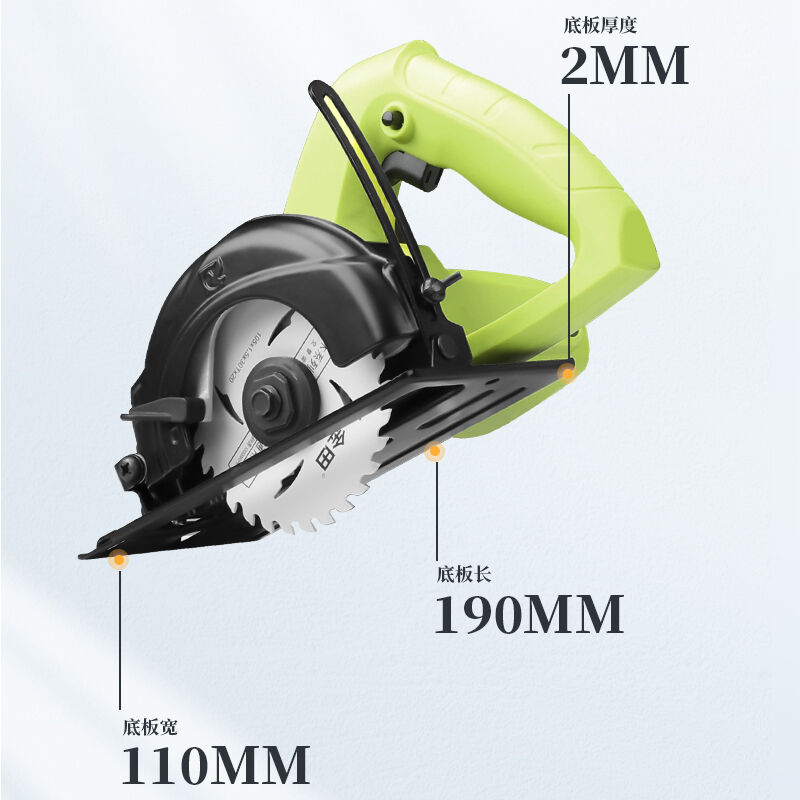 PIGEON鸽牌电圆锯4寸电圆锯可调深度鸽牌电动工具G5-110+1片4寸30 - 图2