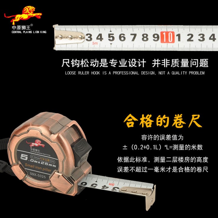 卷尺定制钢卷尺19mm25mm钢尺5米7.5尺子盒尺钢尺抗摔量具5m圈尺-图2