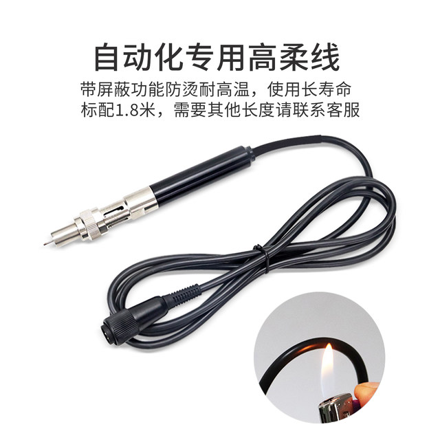 Youluo UL 230G 330G thermostat metal handle automatic soldering machine 200W high power robot soldering pen