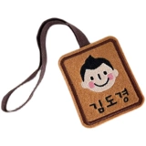 Детская багажная бирка для раннего возраста, подвеска для матери и ребенка, делается под заказ, с вышивкой, подарок на день рождения