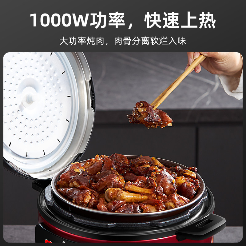 萨美特电家用5l多功能智能压力锅 萨美特莱宝电压力锅