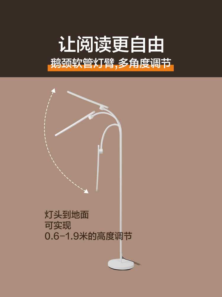 飞利浦F1落地台灯学习专用儿童护眼全光谱灯2023新款立式落地灯 - 图3