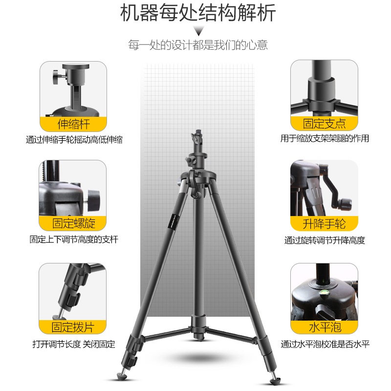 水平仪三脚架支架红外线配件铝合金打线器激光水准仪投线斜线支架-图2