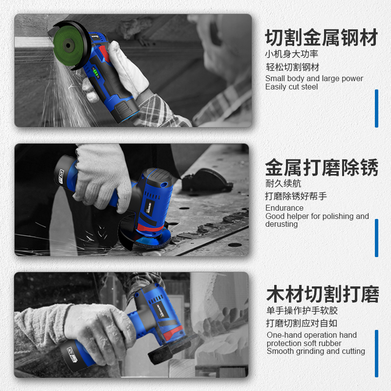 迷你无刷锂电小型微型充电式角磨机 妙有五金角磨机