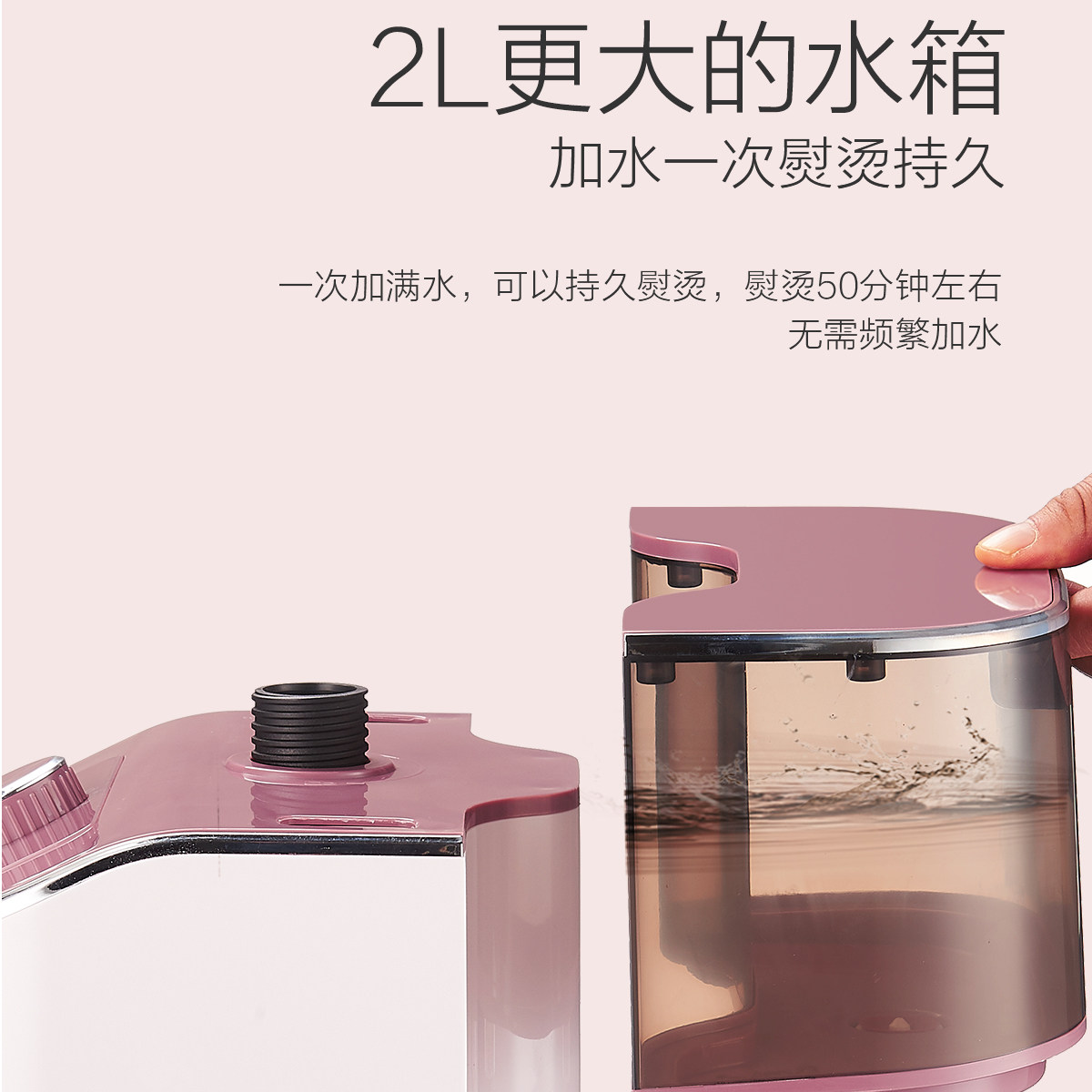澳柯玛家用烫衣服大蒸汽挂挂烫机 澳柯玛宇业挂烫机