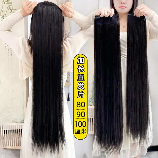Carbeth simulated matte high-temperature silk ultra-long straight hair piece