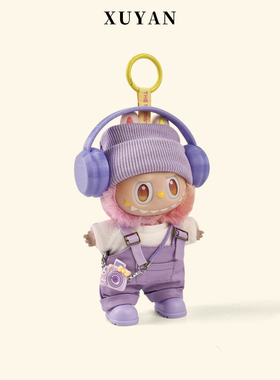 labubu衣服双兜兜公仔套装服装