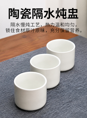 蒸蛋神器精致陶瓷炖汤煨汤好用