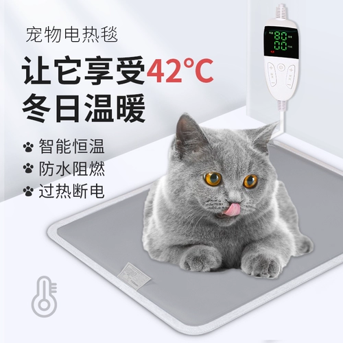 Pet Electric Blanket Cat Специализированная нагревательная наборная нагрева термостатическая кошачья электрическая одеяло гнездо для собаки нагревание электрическое матрас маленький