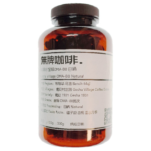 无牌咖啡印度尼西亚林东禾纳斯曼特宁湿刨法G1中深手冲乳酪坚果 - 图3