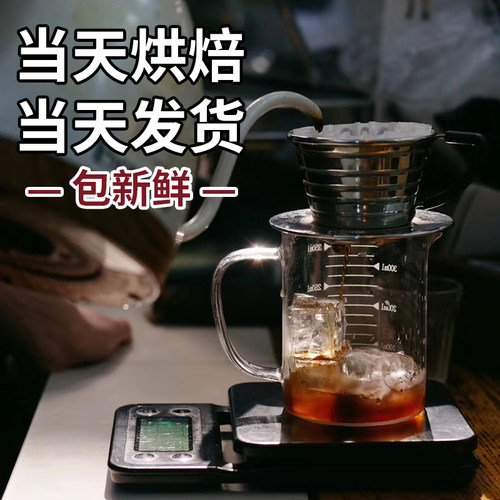 无牌咖啡印度尼西亚林东禾纳斯曼特宁湿刨法G1中深手冲乳酪坚果 - 图2
