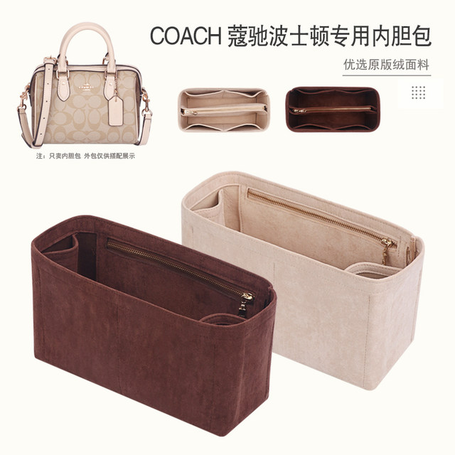 Suitable for coach boston bag mini liner bag, lined bag, support bag, middle bag, organizer, storage bag lining