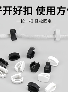 鞋带防开神器男女儿童通用