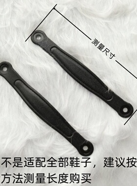 洞洞鞋鞋带后跟带拖鞋鞋扣绑带