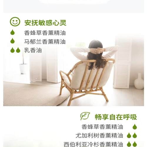 doTERRA多特瑞精油官网香蜂草精油单方 Melissa 美国官网正品5ml - 图2
