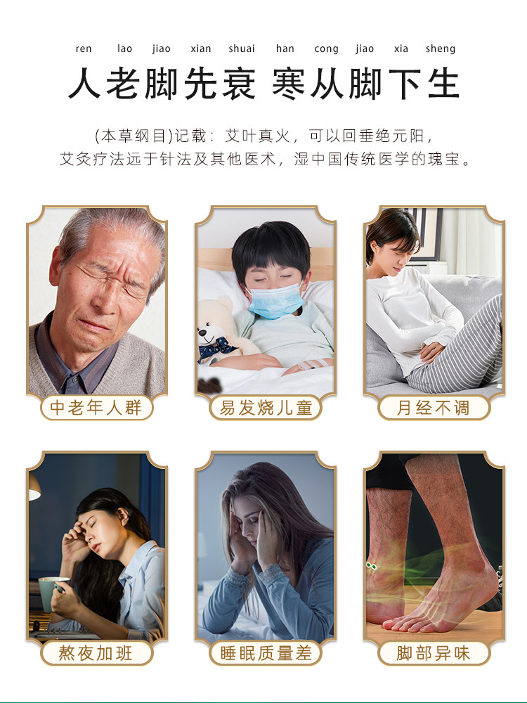 艾草花椒生姜泡脚中药包除湿足浴粉 凯滨华家居浴足剂