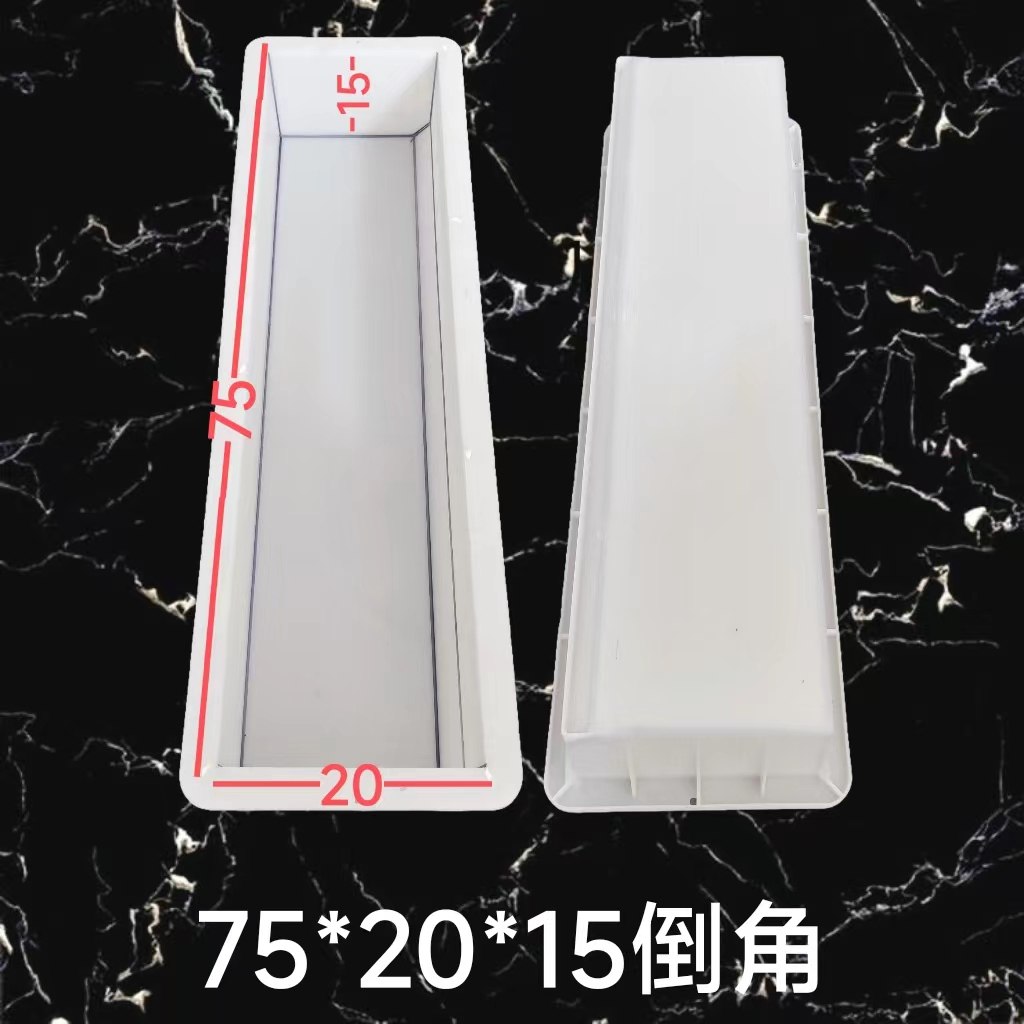 倒角条路沿石塑料模具公路水泥马路牙子路边石路侧石道牙子塑模板,淘宝优惠券,粉丝福利购,淘宝优惠卷