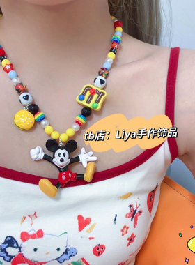 Liya手作创意多巴胺hellokitty唐老鸭饼饼狗翠儿迪士尼米奇项链女