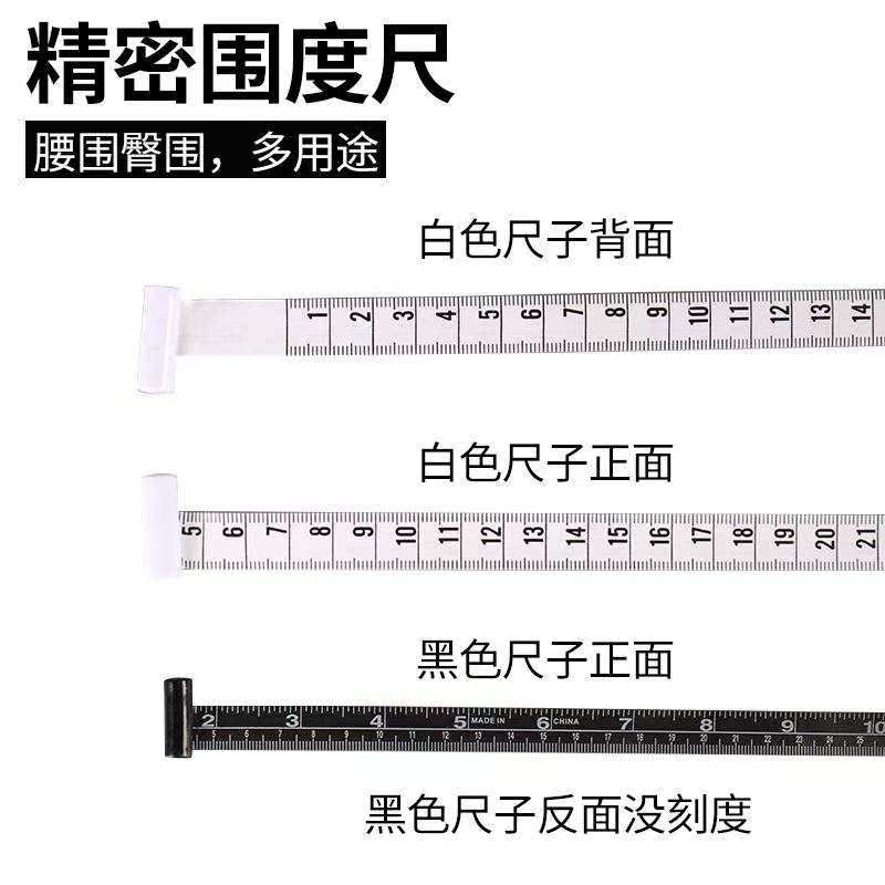 量腿围神器量腰围尺子专业裁缝皮尺三围尺寸量测米尺手动家用健身 - 图1