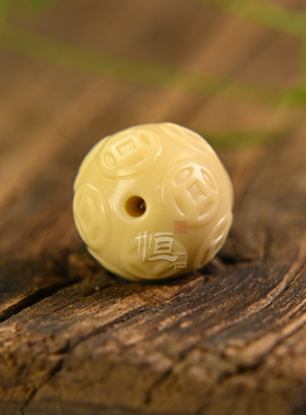 天然金膏玉单珠散珠财源滚滚真品