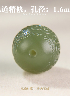 和田玉回纹珠高端diy配饰促销