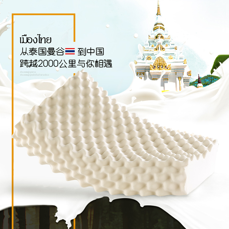 泰国天然乳胶 枕头男护颈枕学生睡眠枕头记忆橡胶枕芯单双人 - 图3