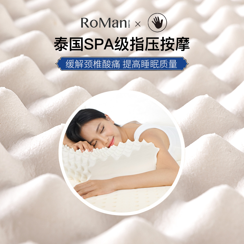 泰国天然乳胶 枕头男护颈枕学生睡眠枕头记忆橡胶枕芯单双人 - 图1