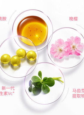 透蜜矿物焕彩清洁面膜亮肤清洁泥膜面膜涂抹式面膜