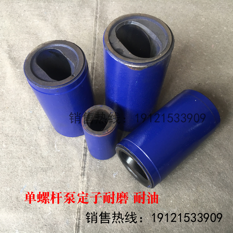 G型单螺杆泵配件G25-1通用螺杆泵定子橡胶铁桶G30-1G40-1G50-1 - 图3