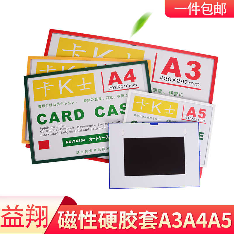A3展示牌 新人首单立减十元 21年7月 淘宝海外