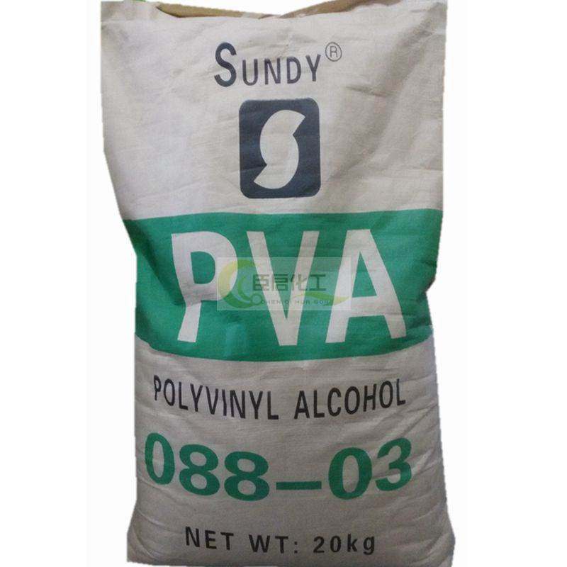 冷溶聚乙烯醇PVA粉末0388 0588 1788 2488 2688热溶PVA颗粒片絮状,淘宝优惠券,粉丝福利购,淘宝优惠卷