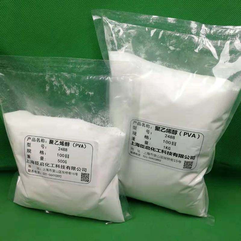 冷溶聚乙烯醇PVA粉末0388 0588 1788 2488 2688热溶PVA颗粒片絮状,淘宝优惠券,粉丝福利购,淘宝优惠卷