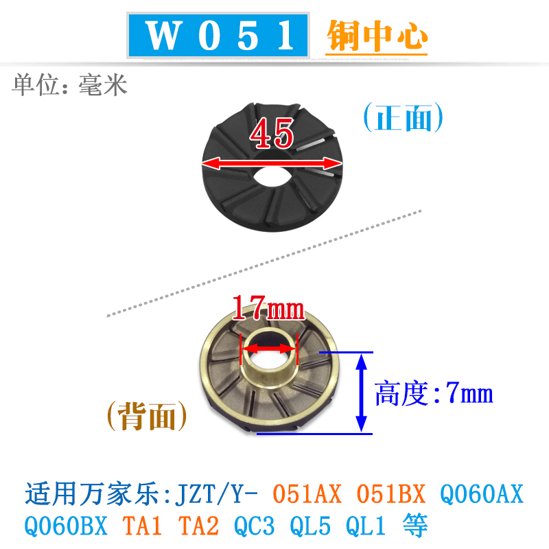 适用万家乐燃气灶配件051AX TA2 QC3 QL5适用海尔Q206分火器炉头-图0