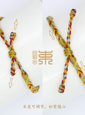 同格束和五彩绳手工编织端午可调