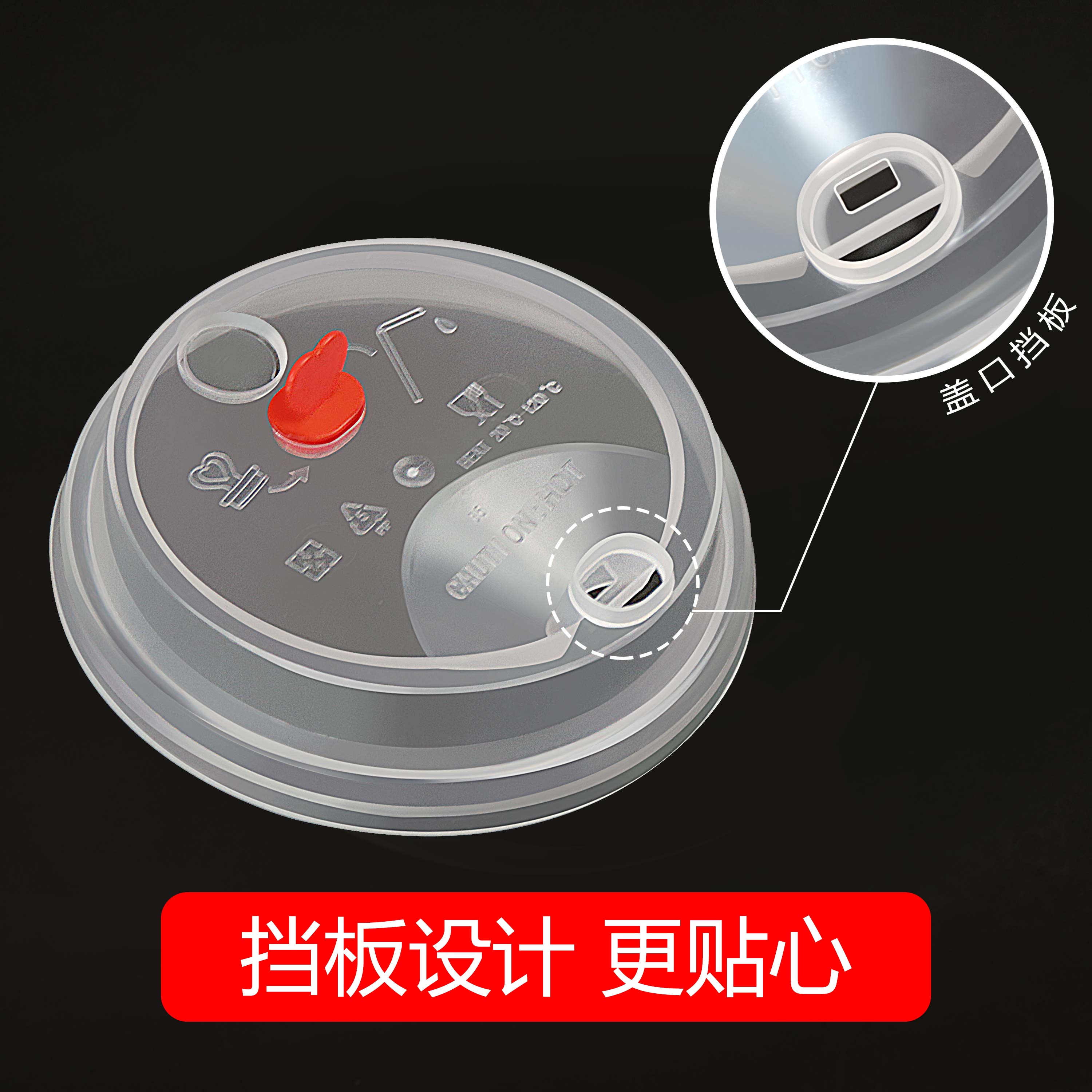 90口径奶茶杯盖防漏磨砂盖带红星95球盖奶茶杯子防漏盖一次性杯盖 - 图2