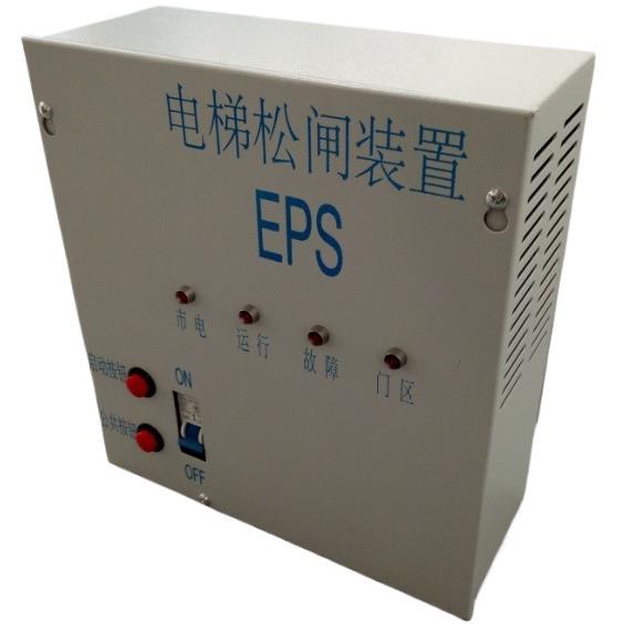TC-EPS110电梯松闸电源 松闸装置 无机房电动松闸 EPS装置 - 图0