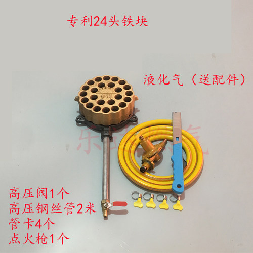 商用猛火灶炉头煤气单灶饭店燃气灶单个高压液化气沼气天然气灶头 - 图2