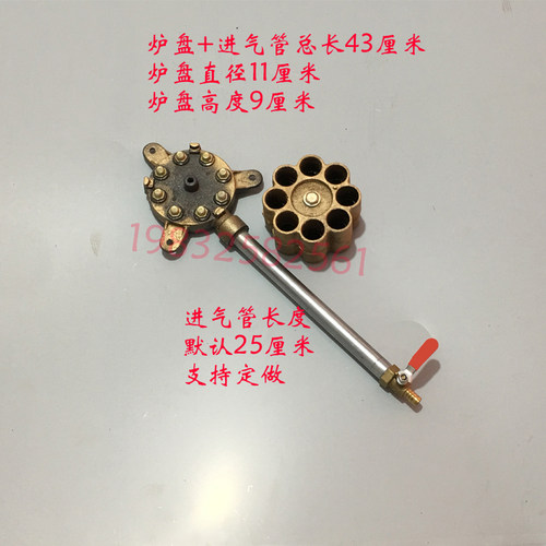 商用猛火灶炉头煤气单灶饭店燃气灶单个高压液化气沼气天然气灶头 - 图1