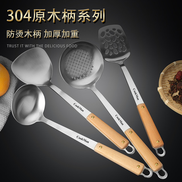 Anti-scald wooden handle 304 stainless steel kitchen iron for cooking