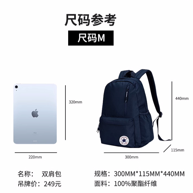 Converse student backpack sports backpack freshman school bag adult outdoor bag