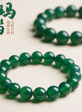 玛瑙原石手串货红色白黑黄绿玛瑙手串手链饰品