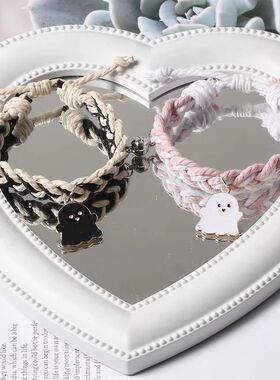 创意卡通幽灵情侣磁吸手链一对送男朋友少女心闺蜜相吸手绳小皮筋