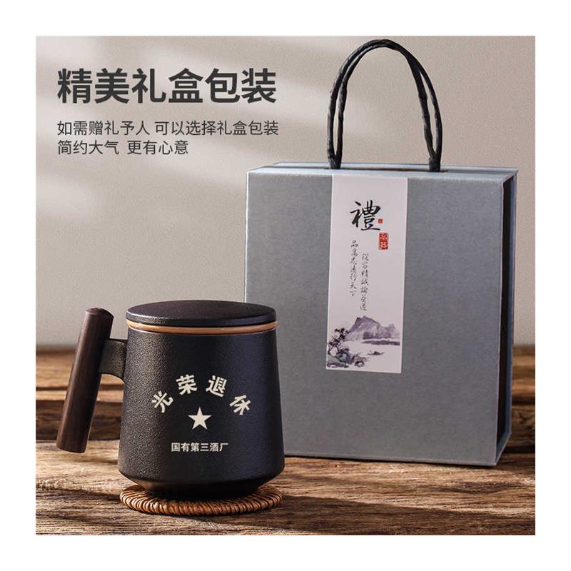 茶杯茶水分离杯领导员工退休荣休纪念礼品定制刻字高档专用礼盒装-图3