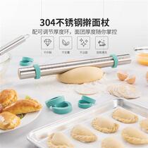 U-Taste cookware rolling pin 304 stainless steel cover assembly 4 pairs of different silicone rings adjustable thickness
