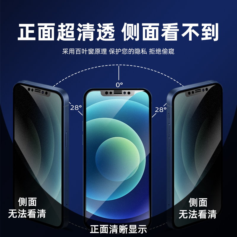适用于华为优畅享50陶瓷钢化膜全覆盖50plus防蓝光抗手汗磨砂软膜优畅想50防偷窥看偷窃隐私VP005手机保护膜