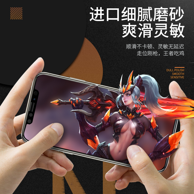 华硕Zenfone7防窥钢化膜满版全屏ASUSzenfone7pro防摔蓝光偷看隐私ZS670KS防手汗磨砂电竞原装手机屏保贴膜 - 图2