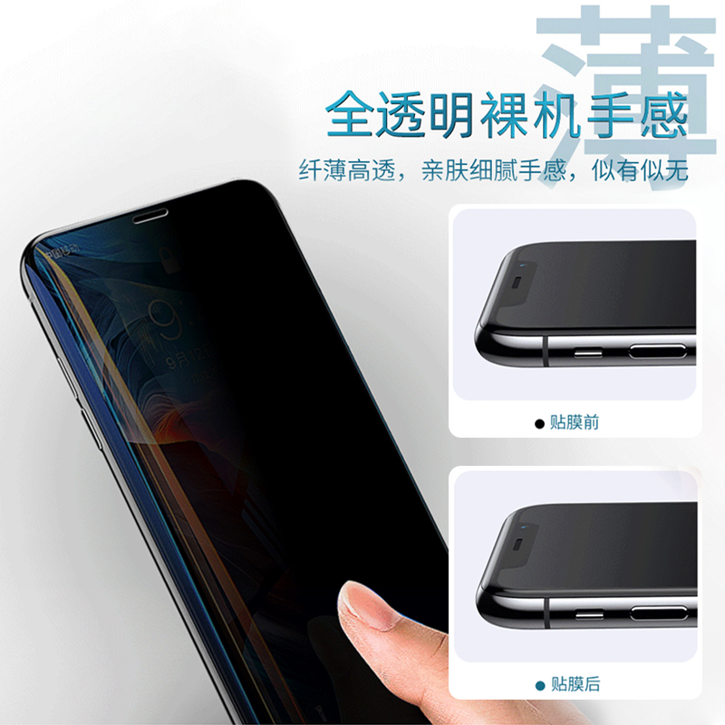 oppor19防窥钢化膜a12全贴合a73防偷看偷窃隐私保护膜a1k防爆屏全透明玻璃膜360度oppo原装手机屏保贴膜2020 - 图1