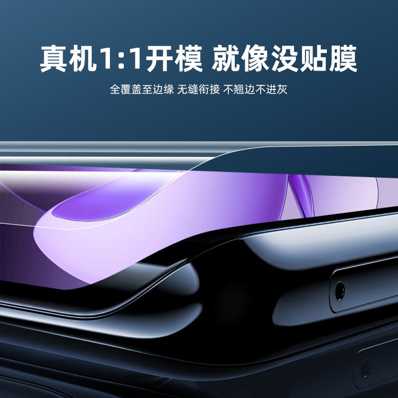 reno13pro手机膜全胶UV膜reno12防偷窥reno11pro指纹解锁reno11高清磨砂曲面膜reno12pro钢化玻璃膜oppo镜头