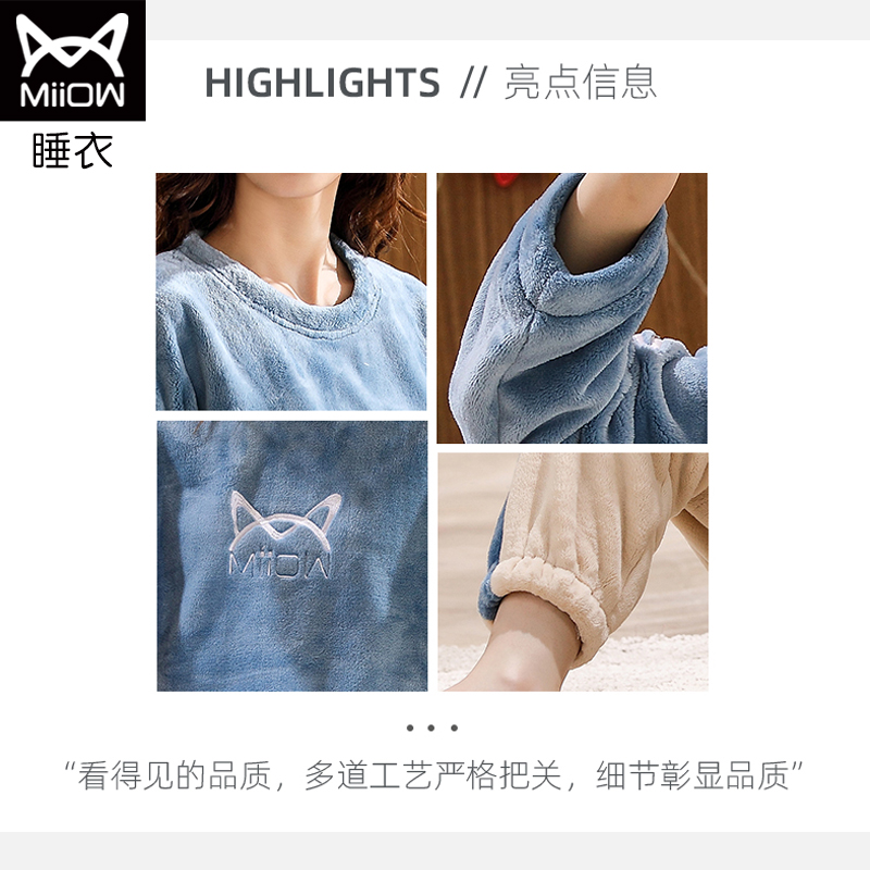 貓人 新款睡衣女士珊瑚絨秋冬季加絨加厚可外穿法蘭絨家居服套裝_貓人花粥專賣店_女士內衣_男士內衣_家居服